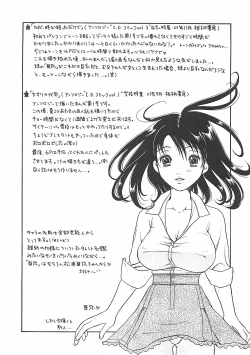 Page 107 of Shoujoki