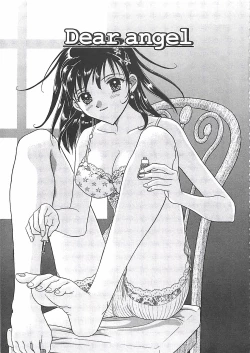 Page 125 of Shoujoki