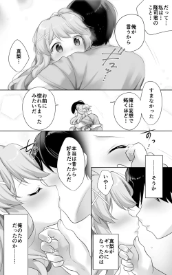 Page 30 of Jimi de Otonashii Osananajimi ga Tokai e Tenkou Shite Muchi Ero Gal ni Natte Kaette Kita