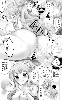 Page 40 of Jimi de Otonashii Osananajimi ga Tokai e Tenkou Shite Muchi Ero Gal ni Natte Kaette Kita