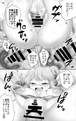 Page 49 of Jimi de Otonashii Osananajimi ga Tokai e Tenkou Shite Muchi Ero Gal ni Natte Kaette Kita