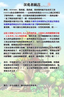 Page 2 of スーパーチートミッションEX そのガラケーに表示されたミッションは必ず達成できる