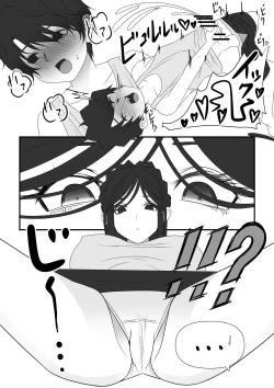 Page 13 of Chiiki Kasseika