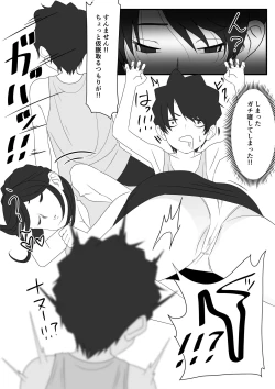 Page 8 of Chiiki Kasseika