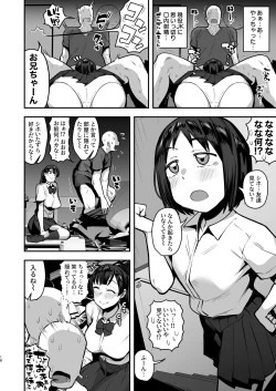 Page 16 of Imouto no Tomodachi ni Yuuwaku Sarete Kossori Ecchi na Koto Shimakuru Hanashi