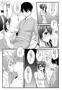 Page 6 of Private Medic