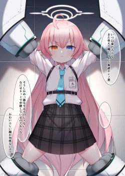 Page 169 of CG爱丽丝