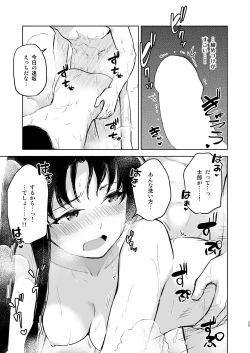 Page 29 of Second Semester II