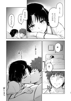 Page 45 of Second Semester II