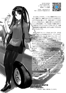 Page 49 of Second Semester II