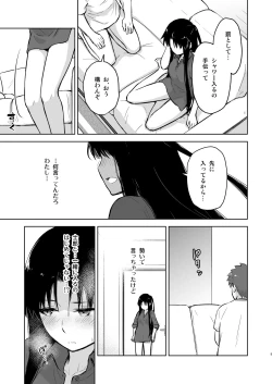 Page 5 of Second Semester II