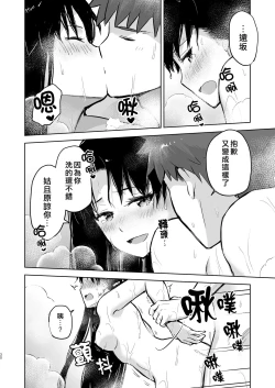 Page 30 of Second Semester II