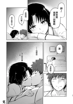 Page 45 of Second Semester II