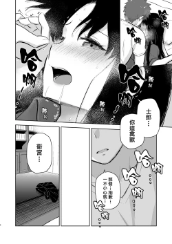 Page 4 of Second Semester II