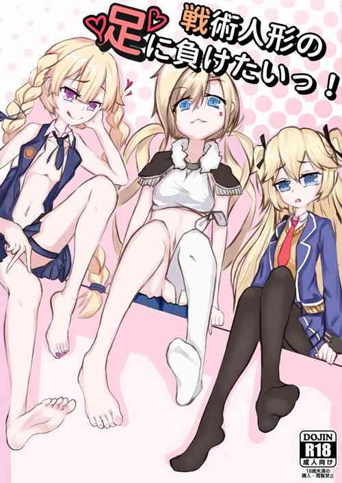 Download Senjutsu Ningyou no Ashi ni Maketai!