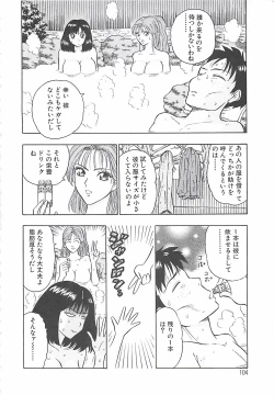Page 102 of Momo Chichi Musume