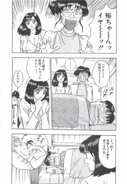 Page 64 of Momo Chichi Musume