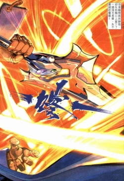 Page 38 of The Eight Immortals Saint Legend