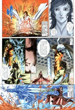 Page 55 of The Eight Immortals Saint Legend