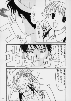 Page 34 of Kenko Daiichi