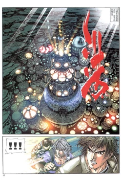 Page 15 of The Eight Immortals Saint Legend