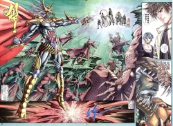 Page 29 of The Eight Immortals Saint Legend