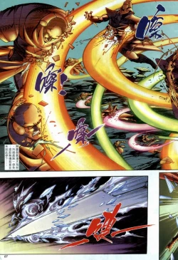 Page 36 of The Eight Immortals Saint Legend