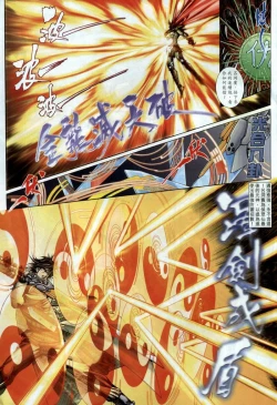 Page 44 of The Eight Immortals Saint Legend