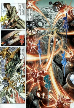 Page 45 of The Eight Immortals Saint Legend