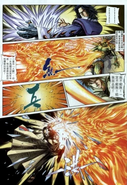 Page 53 of The Eight Immortals Saint Legend