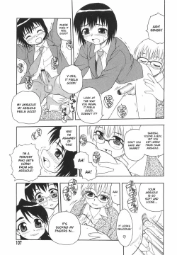 Page 110 of Anadori Gataki Bokura