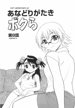 Page 146 of Anadori Gataki Bokura