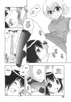 Page 153 of Anadori Gataki Bokura