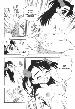 Page 173 of Anadori Gataki Bokura