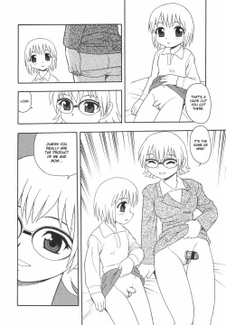 Page 189 of Anadori Gataki Bokura
