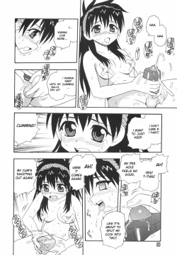 Page 23 of Anadori Gataki Bokura