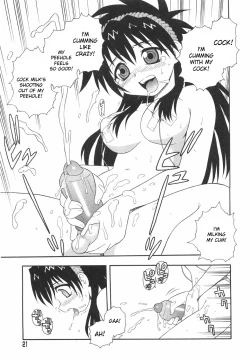 Page 24 of Anadori Gataki Bokura