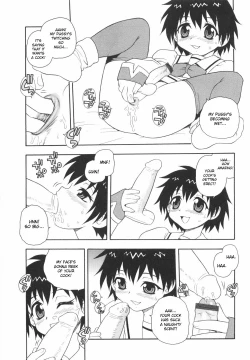 Page 28 of Anadori Gataki Bokura