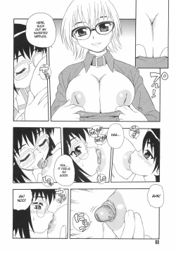 Page 71 of Anadori Gataki Bokura