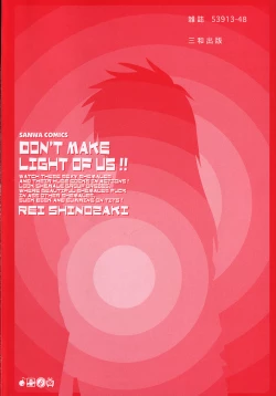 Page 7 of Anadori Gataki Bokura