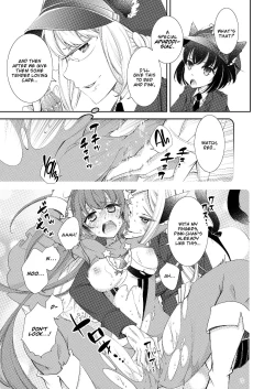 Page 23 of BORDER LINE !!