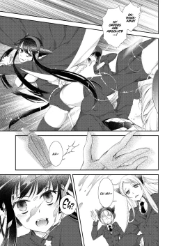 Page 27 of BORDER LINE !!