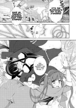 Page 5 of BORDER LINE !!