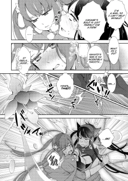 Page 8 of BORDER LINE !!