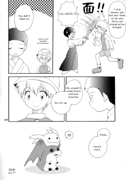 Page 19 of Seijitsu Na Hon