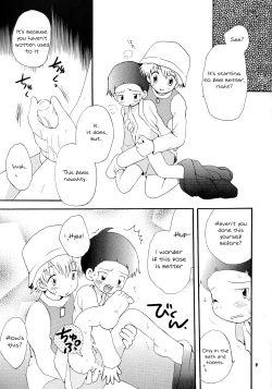 Page 8 of Seijitsu Na Hon