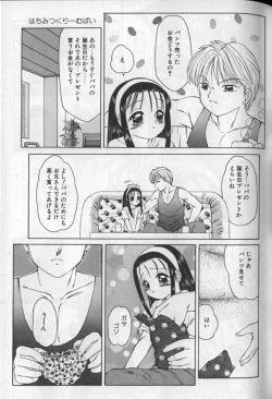 Page 28 of Mirufui