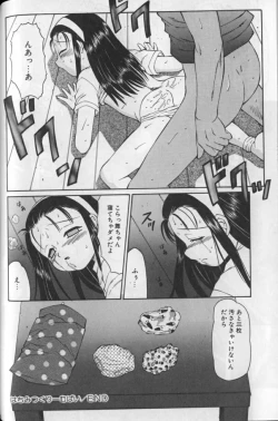 Page 41 of Mirufui
