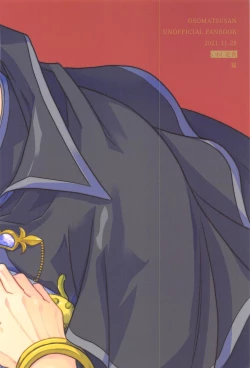 Page 38 of Maou-sama no Okiniiri