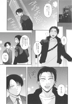 Page 40 of EXTRA RELAXATION